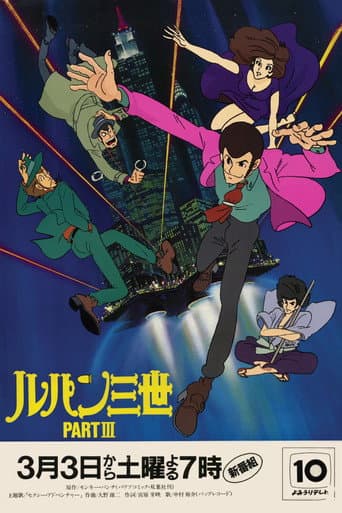 Staffel 3