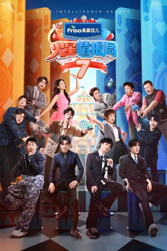 Staffel 7