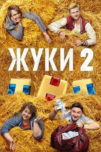 Temporada 2