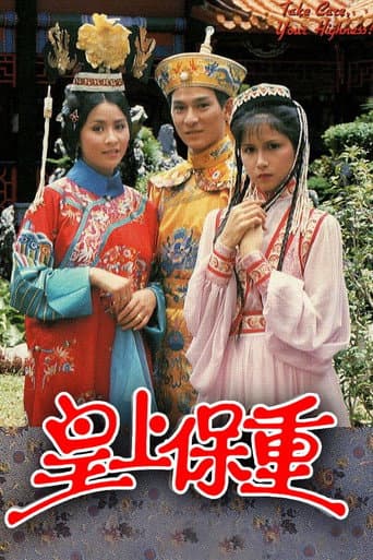 Staffel 1