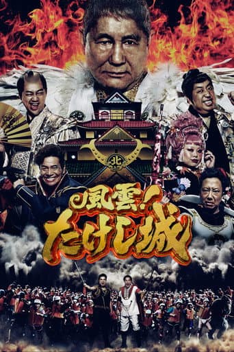Staffel 1
