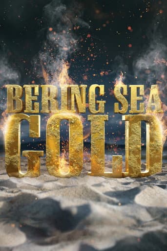 Staffel 12
