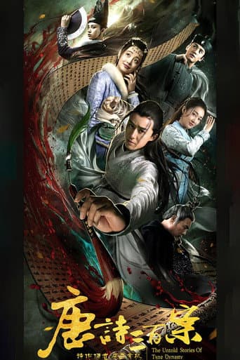 Staffel 1