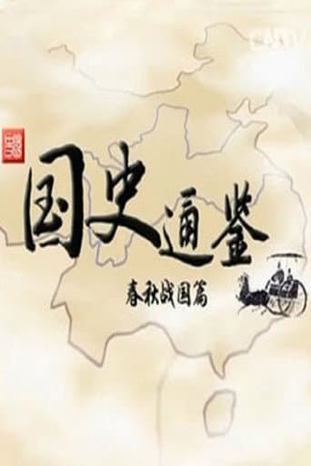 Staffel 246