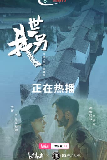 Staffel 1