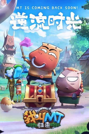 Staffel 1