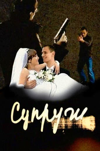 Staffel 2