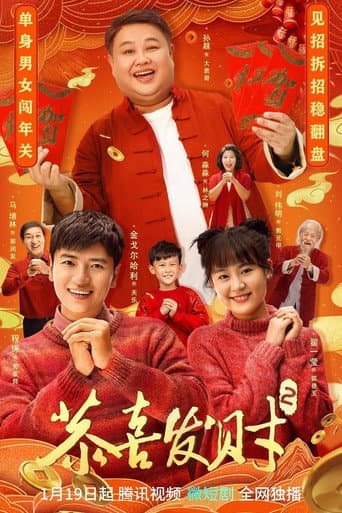 Staffel 2