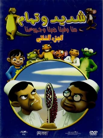 Staffel 2
