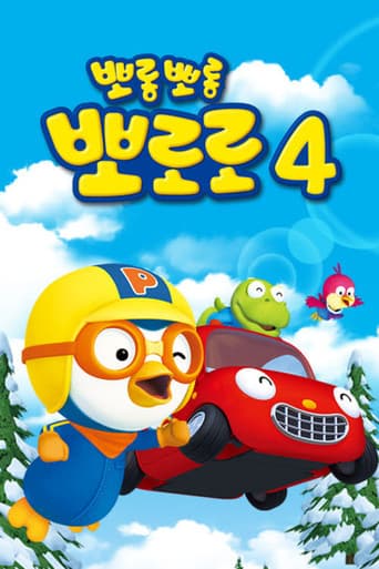 Staffel 4