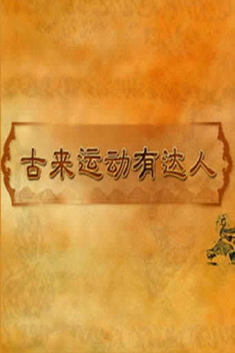 Staffel 426