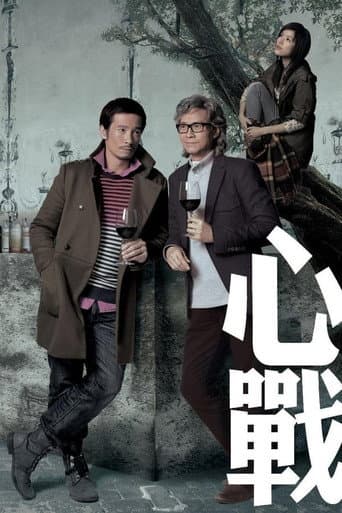 Staffel 1