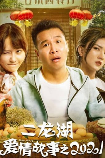 Staffel 3