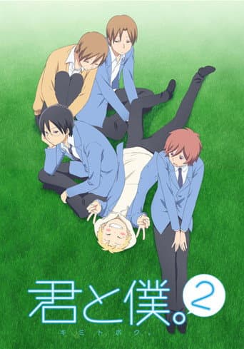 Staffel 2
