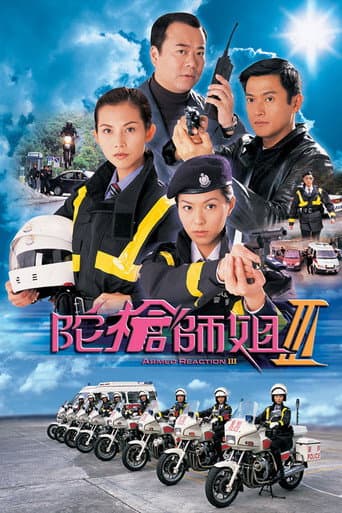 Staffel 3