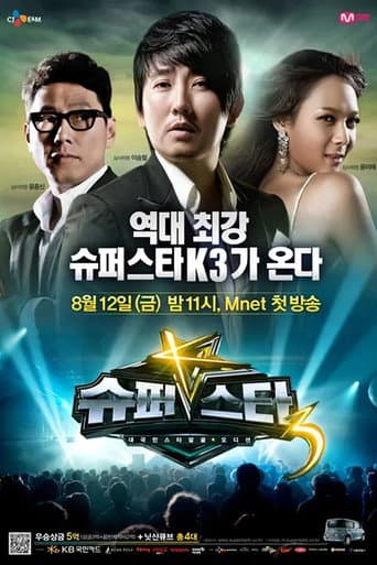 Staffel 3