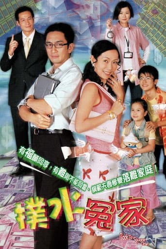 Staffel 1