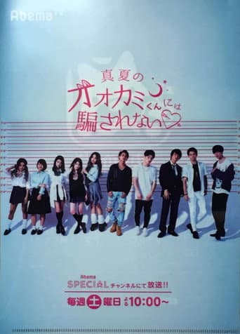 Staffel 2