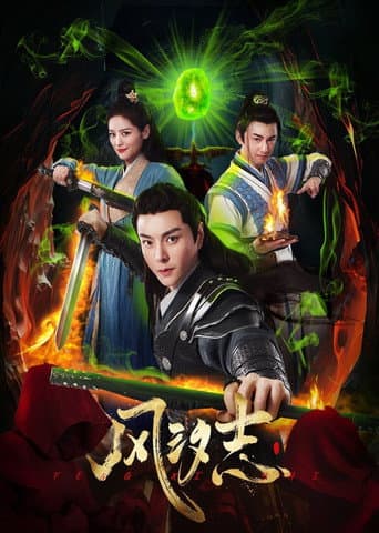 Staffel 1