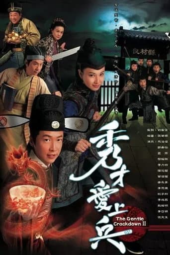 Staffel 1