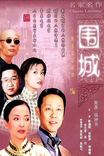 Staffel 1