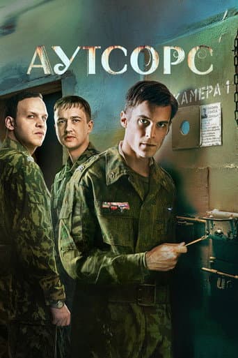 Staffel 1