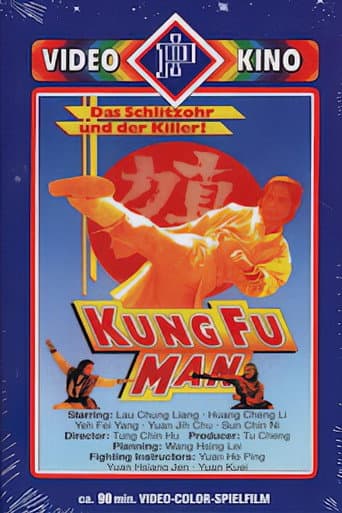 Kung Fu Man