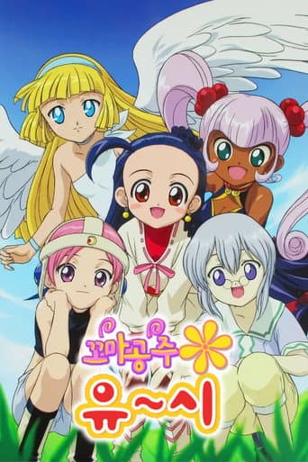 Staffel 1