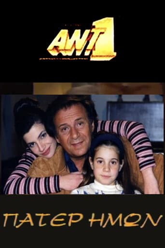 Staffel 2