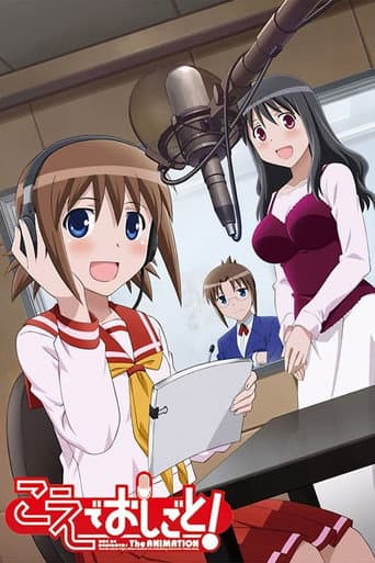 Staffel 1