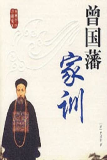 Staffel 167