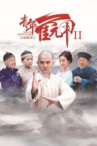 Staffel 1
