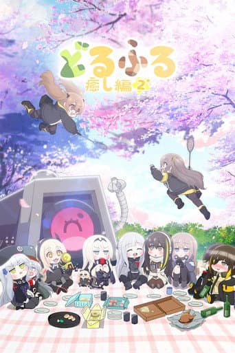 Staffel 3