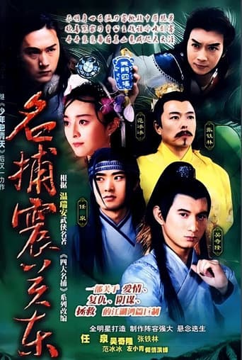 Staffel 1