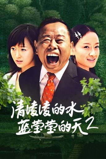 Staffel 2