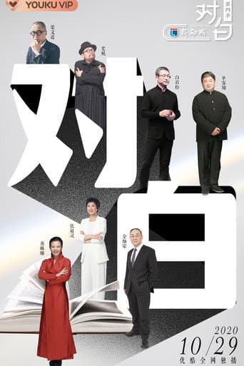 Staffel 4