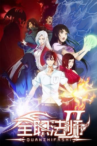 Staffel 2