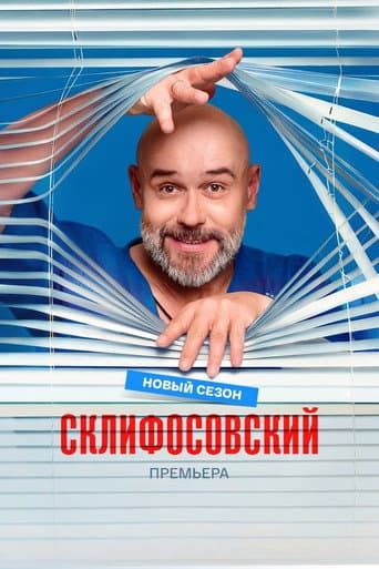 Staffel 13