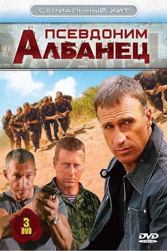 Staffel 1