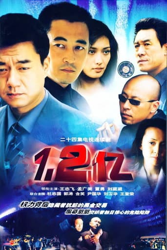 Staffel 1