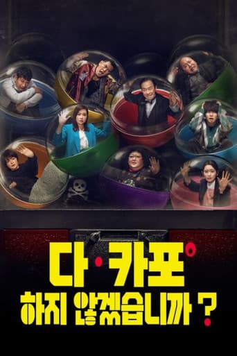 Staffel 1