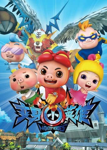 Staffel 1