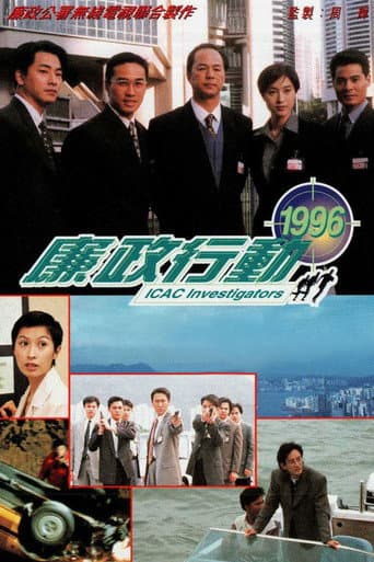 Staffel 3