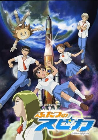 Staffel 1