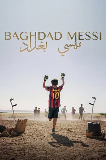 ميسي بغداد