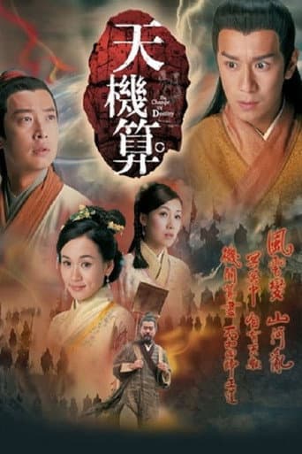 Staffel 1