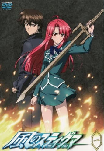 Temporada 1