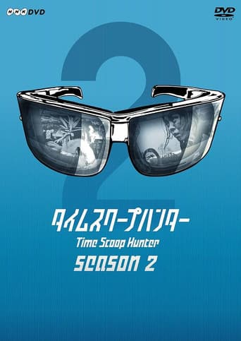 Staffel 2