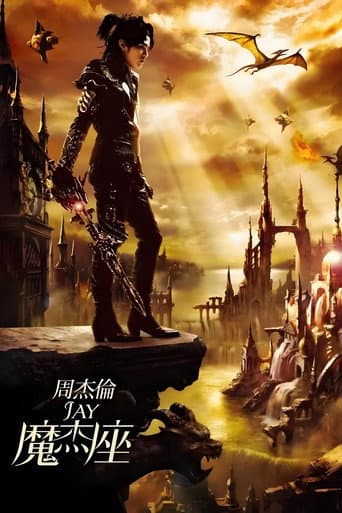 Staffel 11