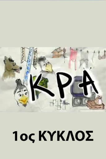 Staffel 1